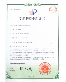 恒流源机箱的散热结构